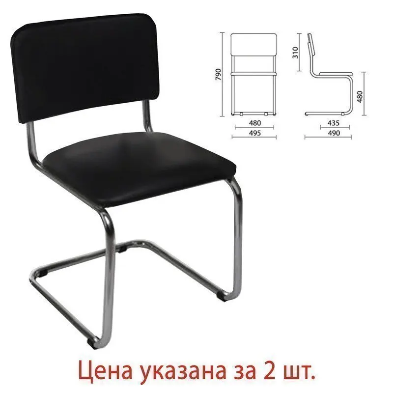Chairs for staff and visitors "Sylwia", set 2 pcs., Chrome, leatherette
