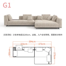  New Italian style light luxury cloth sofa combination modern simple living room corner cotton and hemp very simple style 
