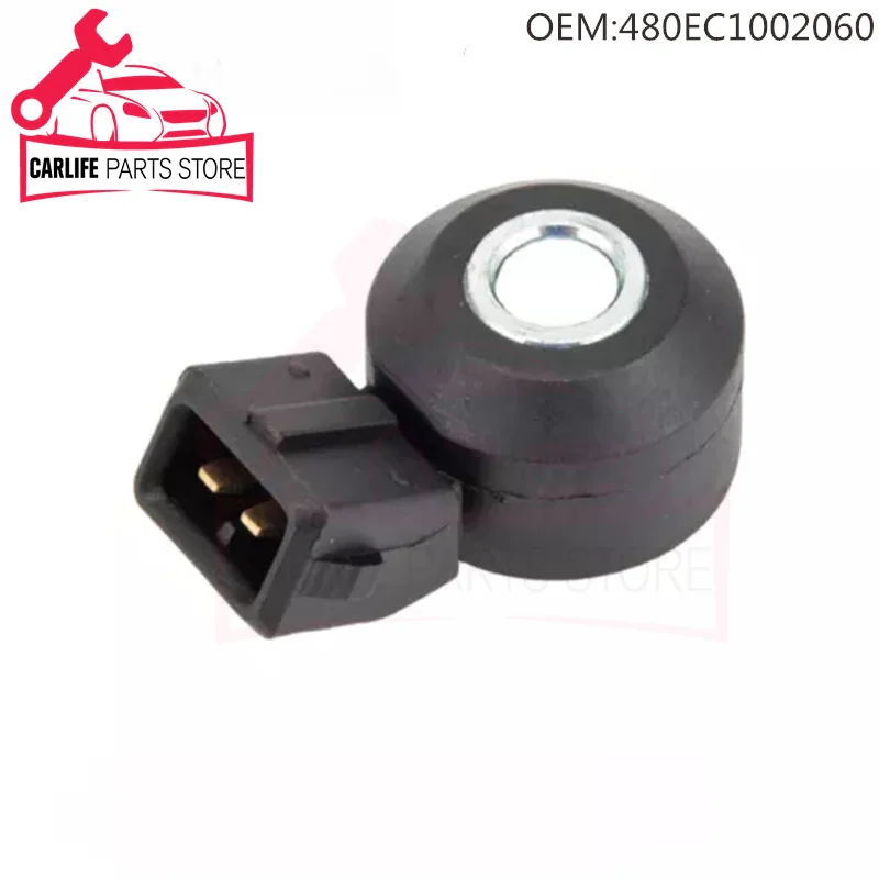 Рисунок 4 - Датчик детонации удара для Infiniti