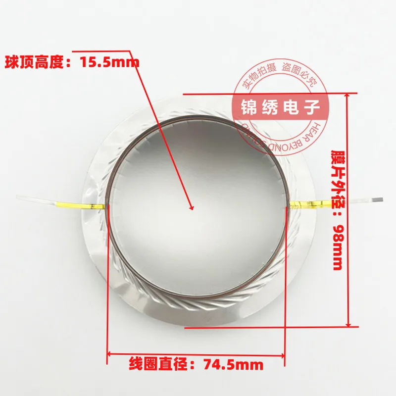 74.5mm 다이어프램 보이스 코일, B&C 시장에서 판매되는 티타늄 다이어프램 스피커에 적합