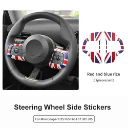 Set of 2 Leather Steering Wheel Button Frame Stickers - Car Interior Decoration Accessories (Red and blue rice)