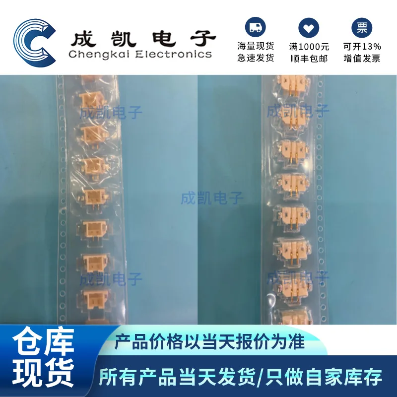 

Freeshipping 10PCS/LOT DF3EA-2P-2V(21)(51) 2.0mm 2Pin