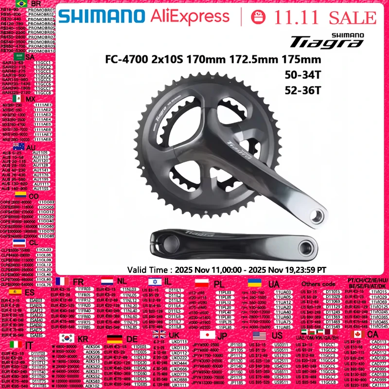 シマノ Tiagra 4700 クランクセット 10 スピード 165 ミリメートル/170