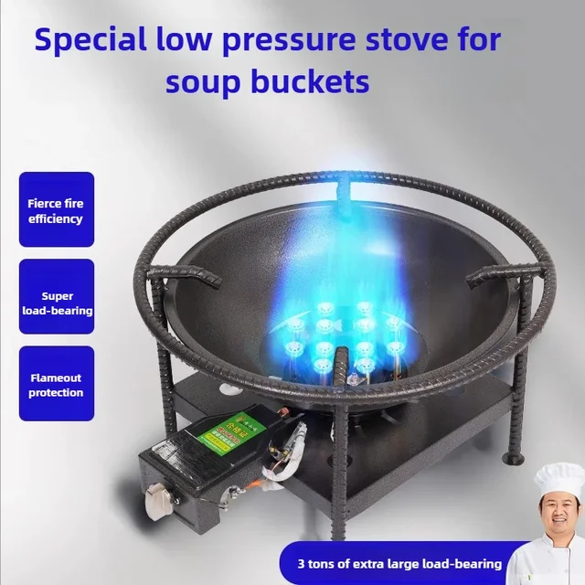 Short-legged Soup Stove Commercial Natural Gas Cooker with Flameout Protection Soup Bucket Stewed Meat Special Fierce Fire Stove