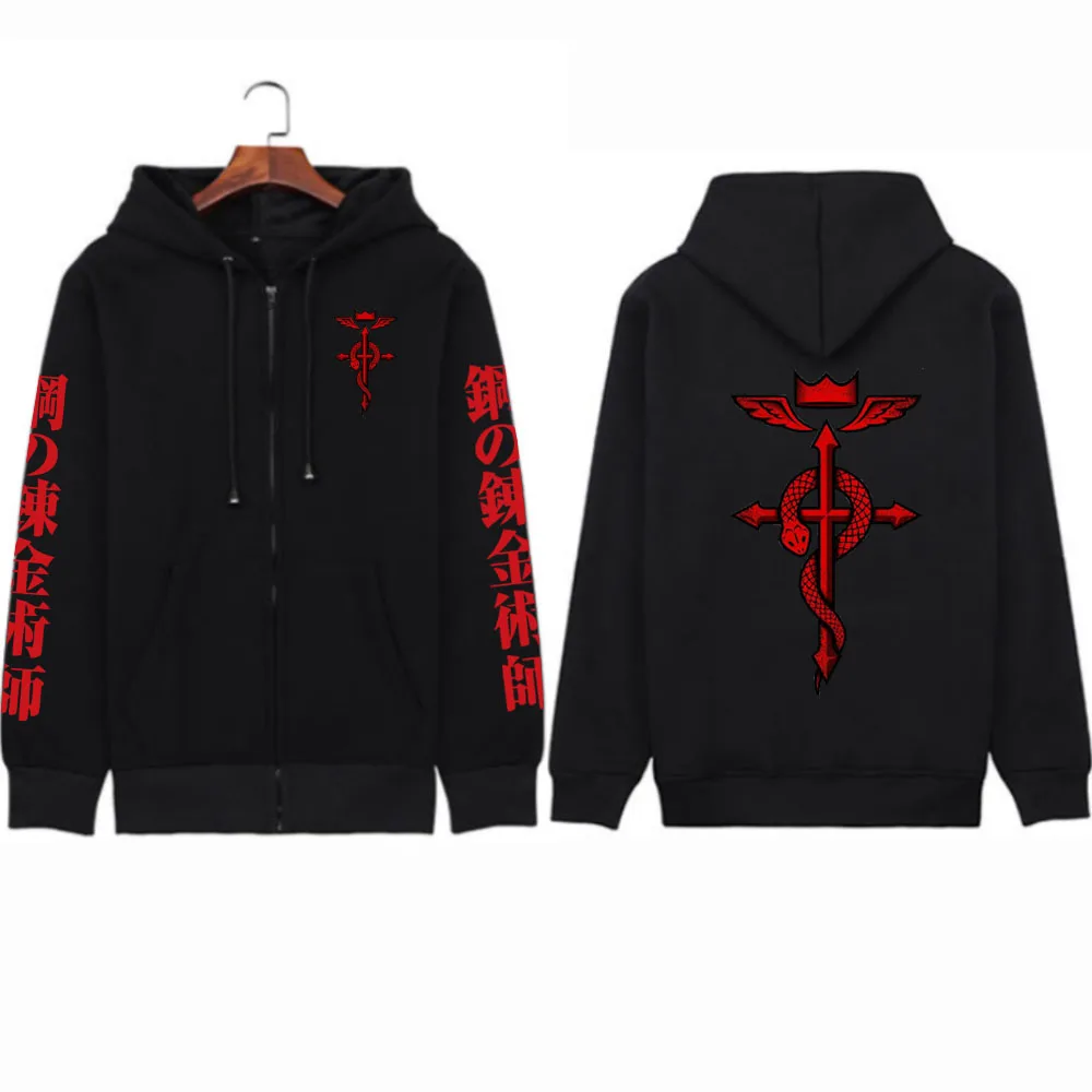 Fullmetal Alchemist-Sudadera de Anime para hombre y mujer