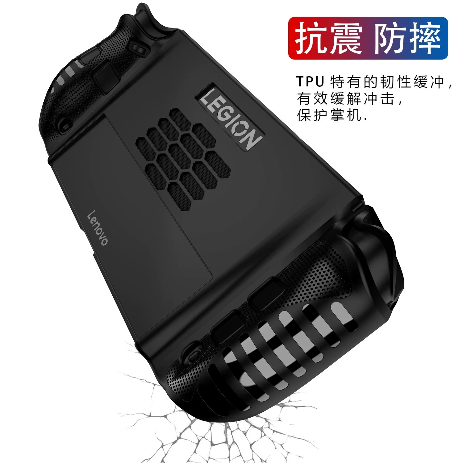 Ergonomic Anti-Slip Gaming Console Protective TPU Cover