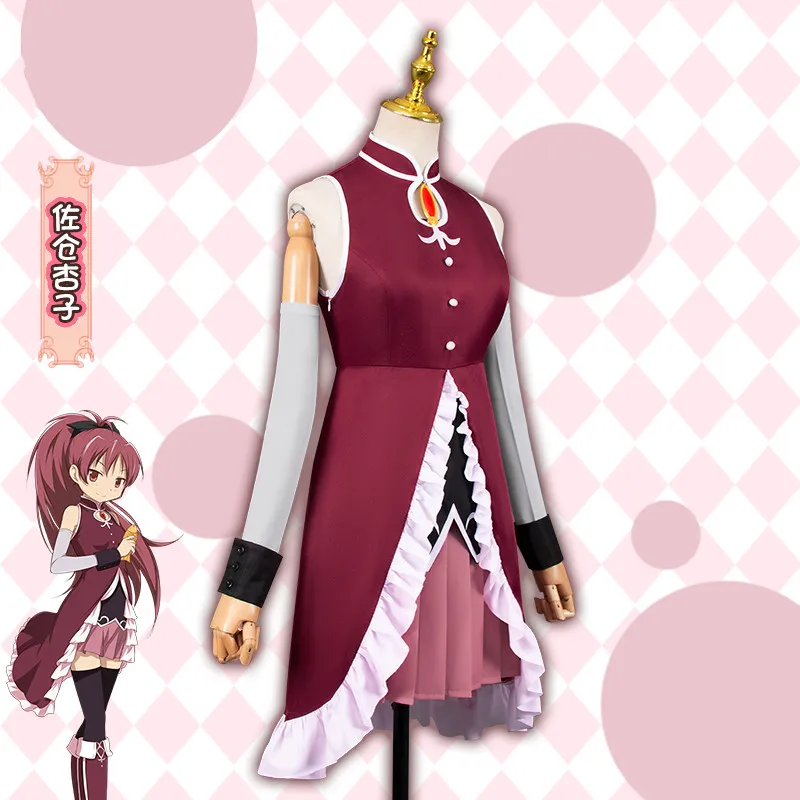 

Anime Puella Magi Madoka Magica Sakura Kyōko Cute Cosplay Costume Sweet Uniform Halloween Role Play Party New S-XL