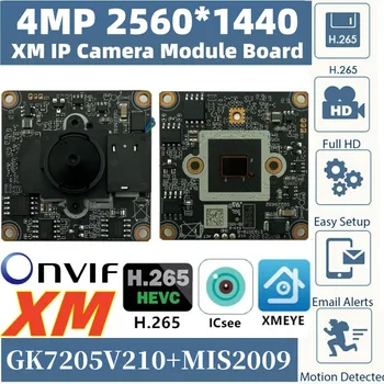Modulo Telecamera IP 4MP GK7205V210+MIS2009 con Lente Mini da 3.7mm, IRCut, 2560*1440, ONVIF, XMEYE, ICsee, Rilevamento Volto, P2P, Radiatore
