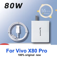  Original For vivo x80 Pro  Type-C 80W Ultra Fast Flash Charging Fast Charging Charger Cable USB-C Cabel For vivox80 pro 