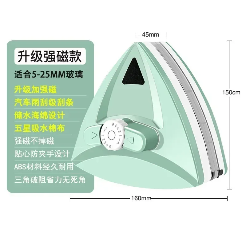 Glass cleaning tool for high-rise buildings with strong magnetic double-sided glass wiping, household cleaning tools