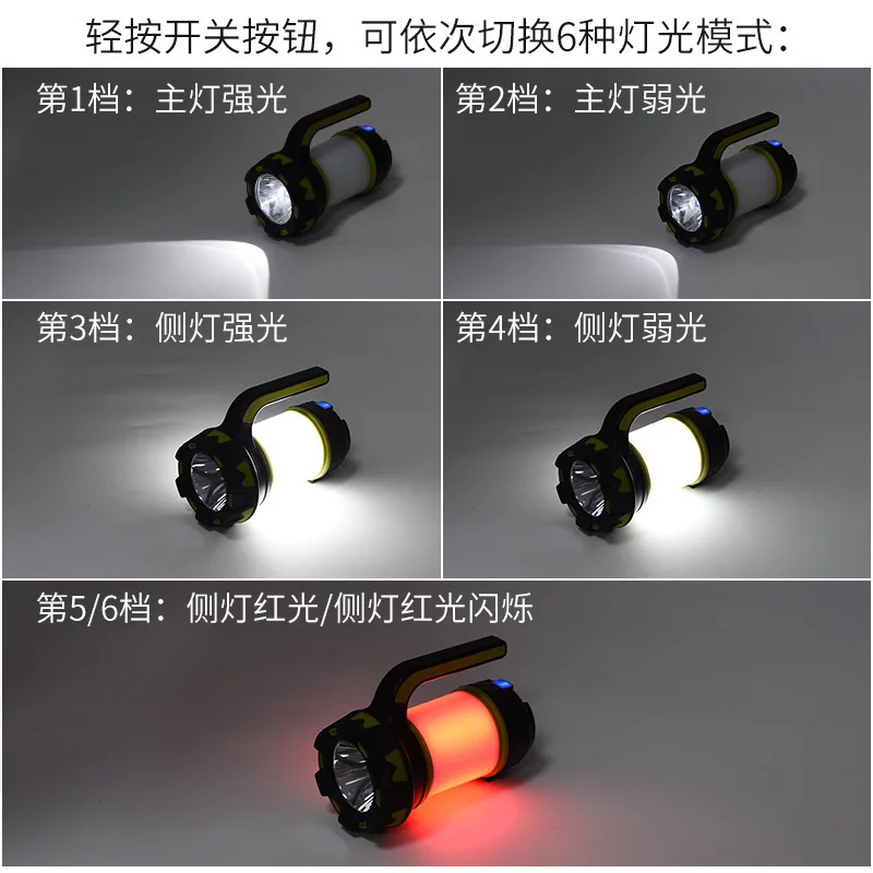새로운 야외 다기능 캠핑 휴대용 램프 USB 충전 타입 출력 비상용 밝은 빛 서치라이트 핫