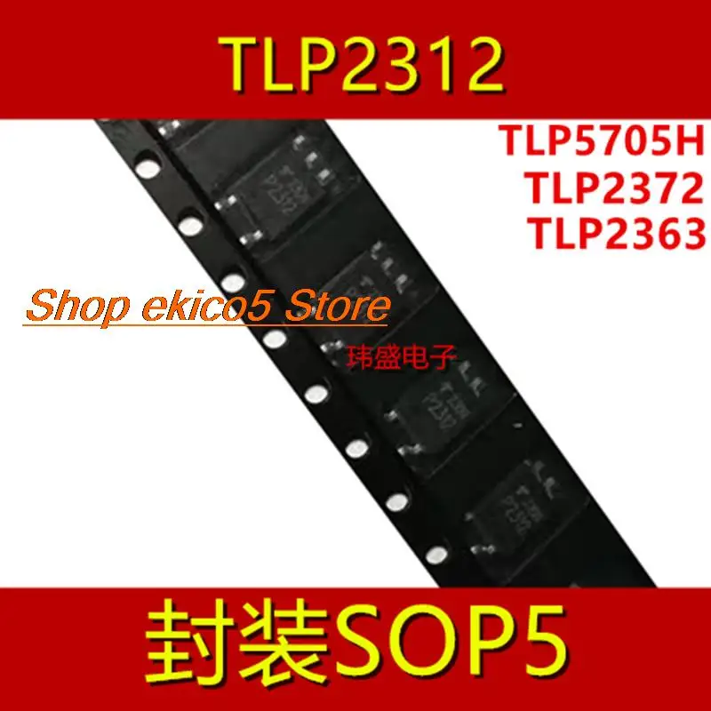 

5 шт., Оригинальные запасные части TLP2363 TLP2312 TLP2372 TLP5705H