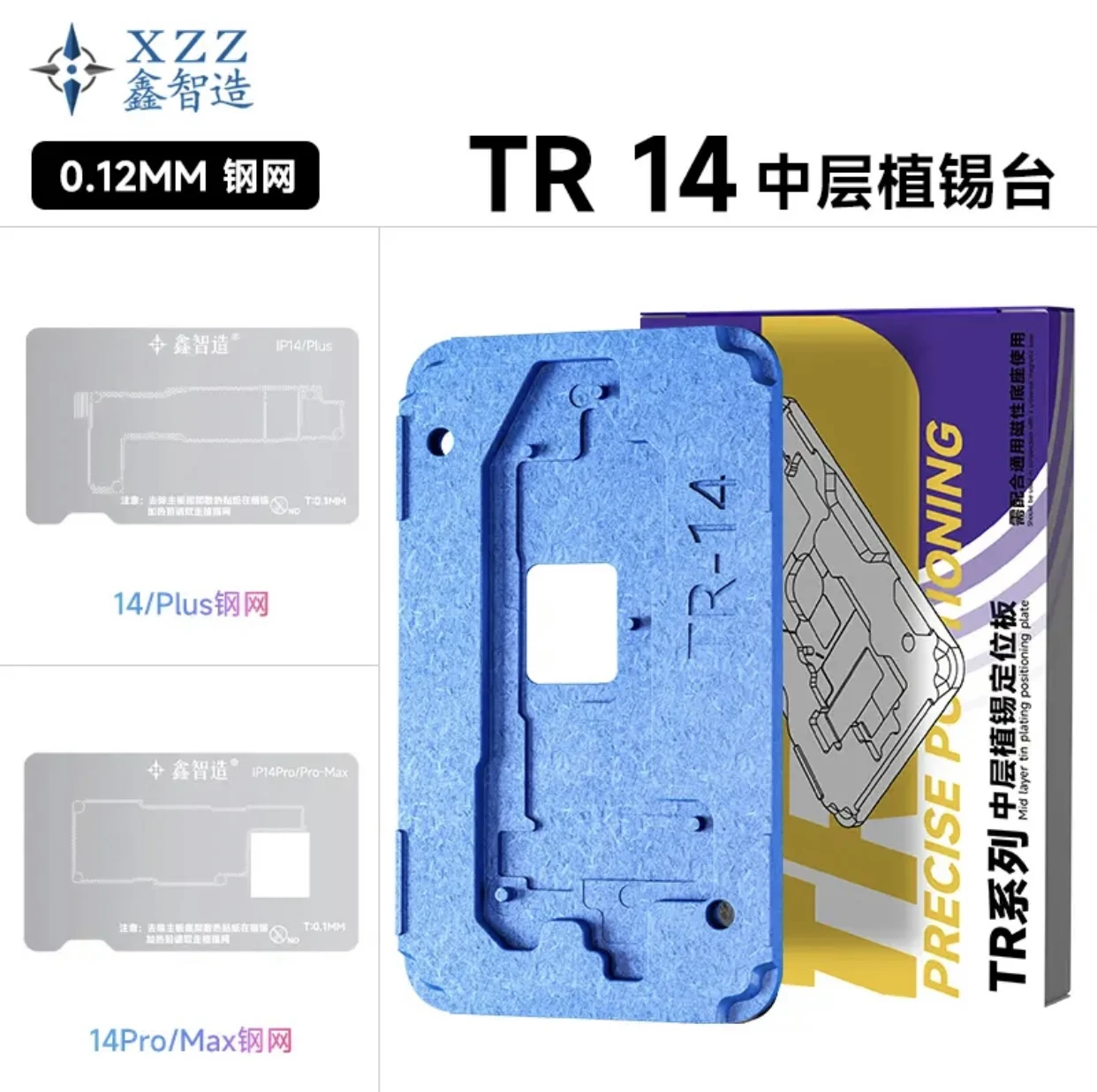 XZZ 휴대폰 수리 메인보드 중간층 주석 도금 스테이션 애플 X-17 시리즈 메인보드 수리 지원