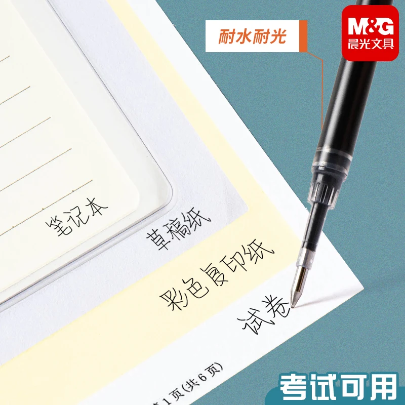 M&G Silent Gel Pen Refill, Quick-Drying Ink, 0.5mm Black, High-Capacity Ink, Ideal for Students and Office Use