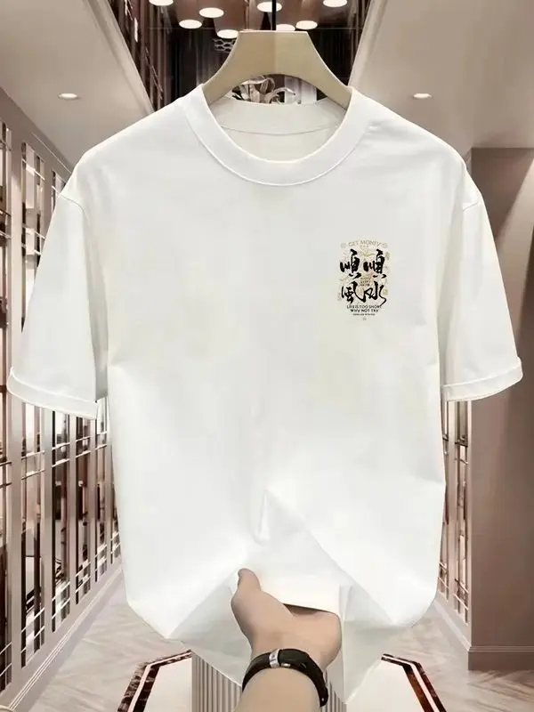 여름 신상 남녀공용 라운드넥 반팔 티셔츠 - 스타일리시하고 트렌디한 캐주얼 반팔 다용도 코튼 탑 셔츠