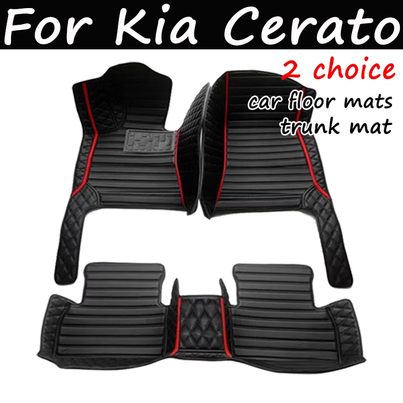

Автомобильные коврики для Kia Cerato 2007 2008 2009 2010 2011 2012 2013 2014 2016 2017