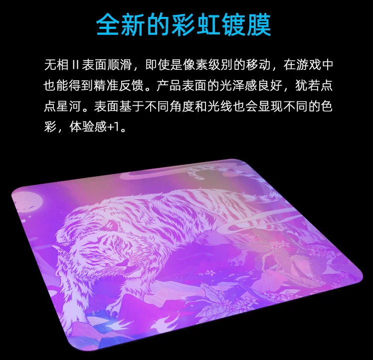 Original Esports Tiger Wuxiang Pro Gaming Mouse Pad 480*400*3 mm Grande Tamanho Esteira de Ratos para Fps Pubg Lol Qinglong Baihu Zhuque - Imagem 5