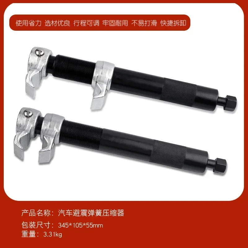 Spring Compression Claw Sf3e1bf293d8c43e3979dbfd9836bc0daO.jpg