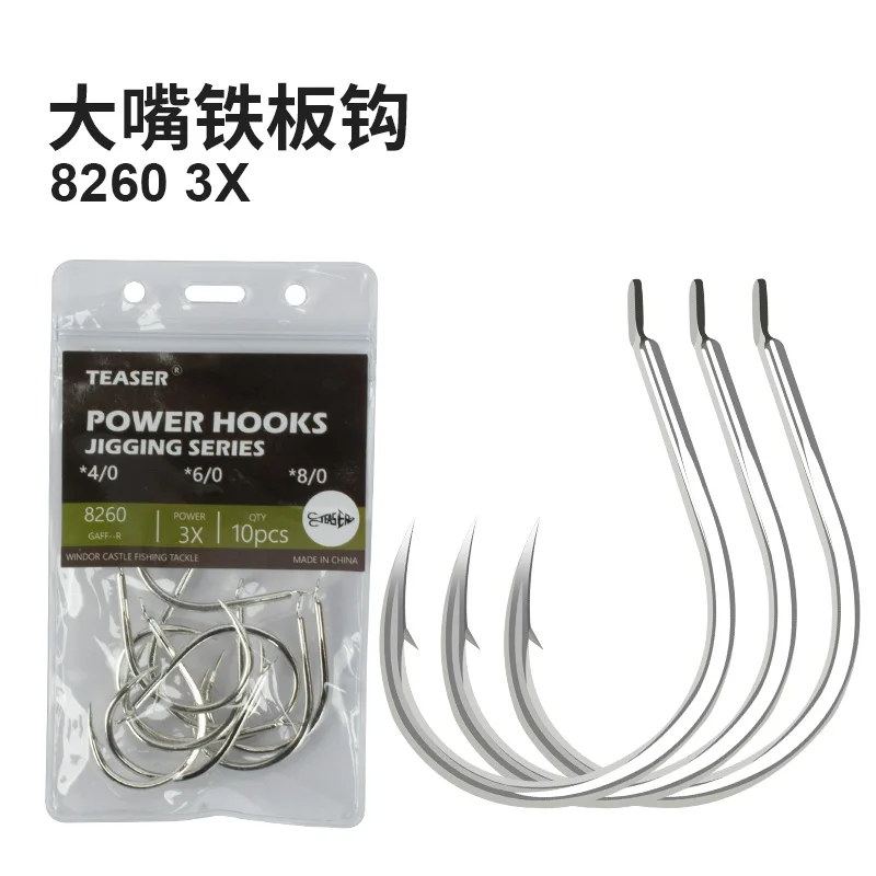 TEASER8260BKKGAFFRJigginghookSingledoublestringhookSaltwater