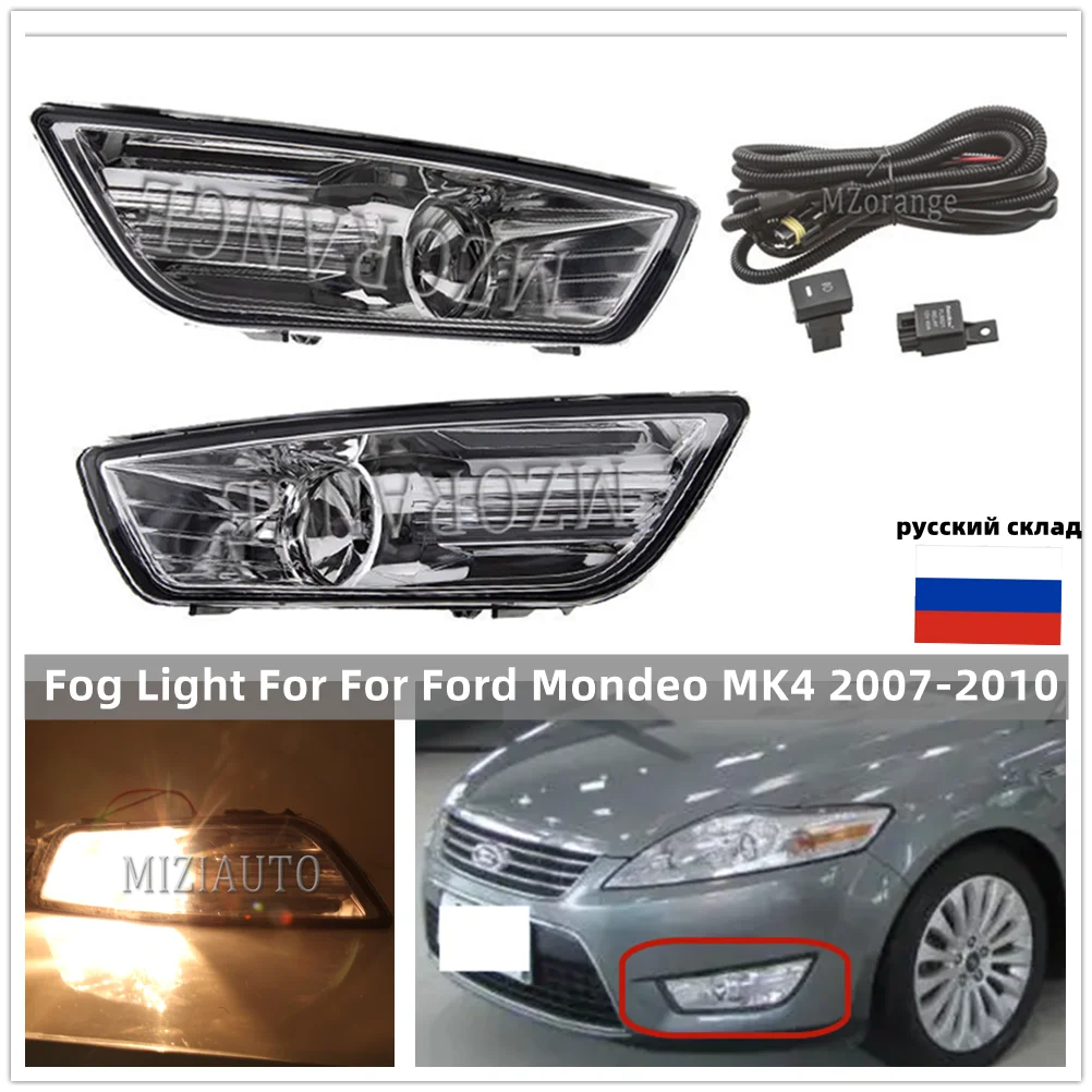 Car Fog Light For Ford Mondeo Mk4 2007 2008 2009 2010 Headlight Front