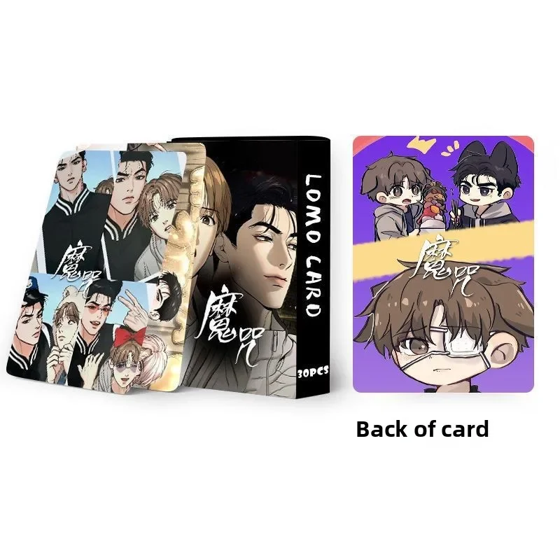 30pcs/set Korean Manga Spell Peripherals Double-sided LOMO Card Peripherals Small Cards Boxed Collection Photo Card Stickers manga photo cards