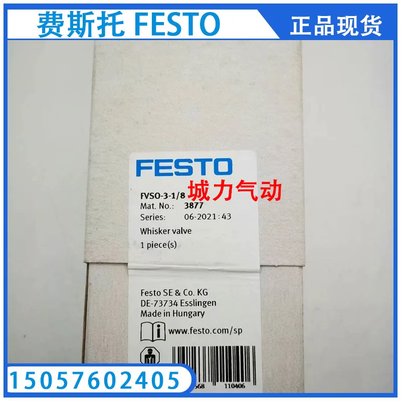 

Весенний венчик Festo FESTO, модель FVSO-3-1/8, 3877 оригинальный, в наличии
