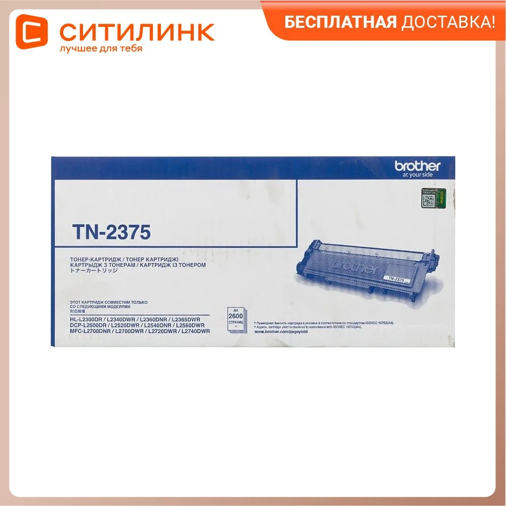 Cartridge brother tn2375, Black|Toner Cartridges| - AliExpress