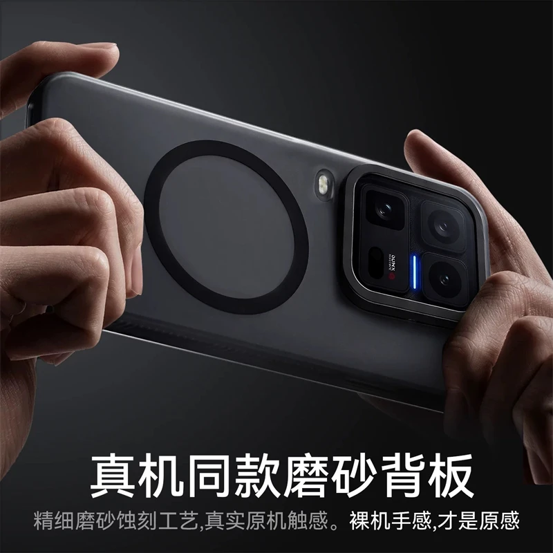 Magnetic Shockproof Matte Transparent Case with MagSafe Compatibility