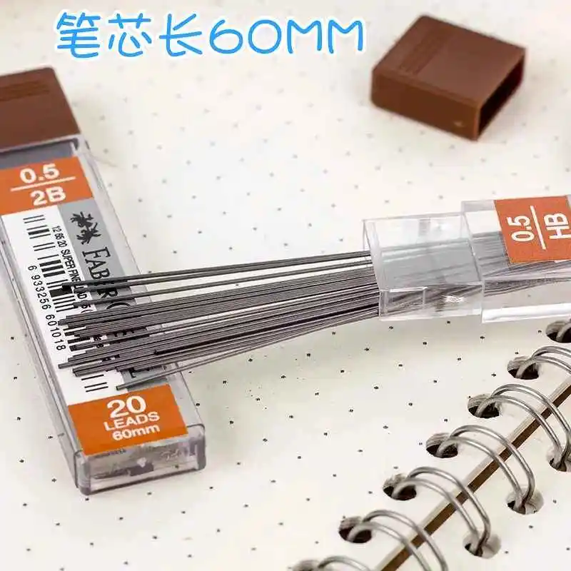 1/3/5/12 박스형 파버카스텔 샤프펜슬 리필심, 0.5mm / 0.7mm, HB / 2B, 파손방지 20개입/튜브, 신학기용