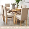 Soft Velvet Chair Covers Thick Solid Color Chair Seat Cover Stretch Dining Room Chair Slipcover Office Banquet Restaurant 1PC 4