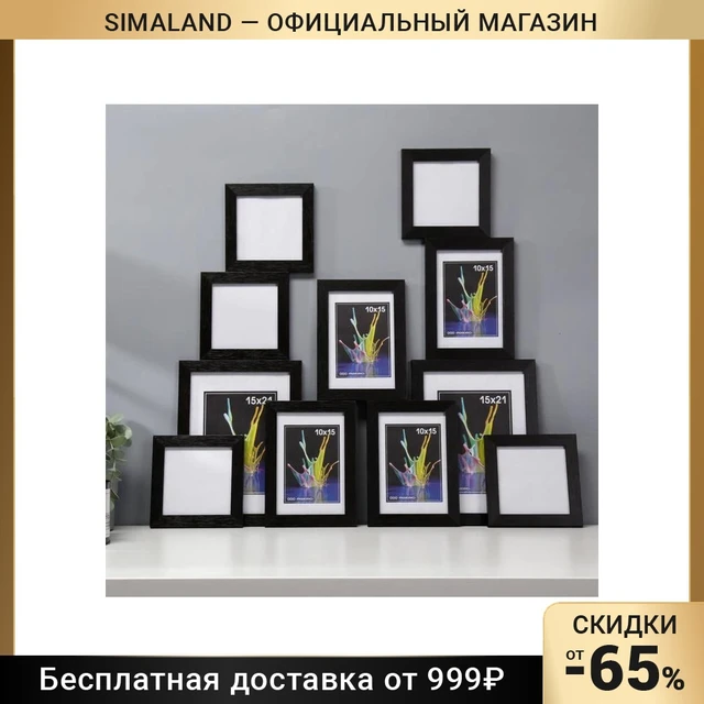 Ensemble de cadres photo 10x10, 10x15, 15x21 cm, noir, 11 pièces, cadre de  décoration pour la