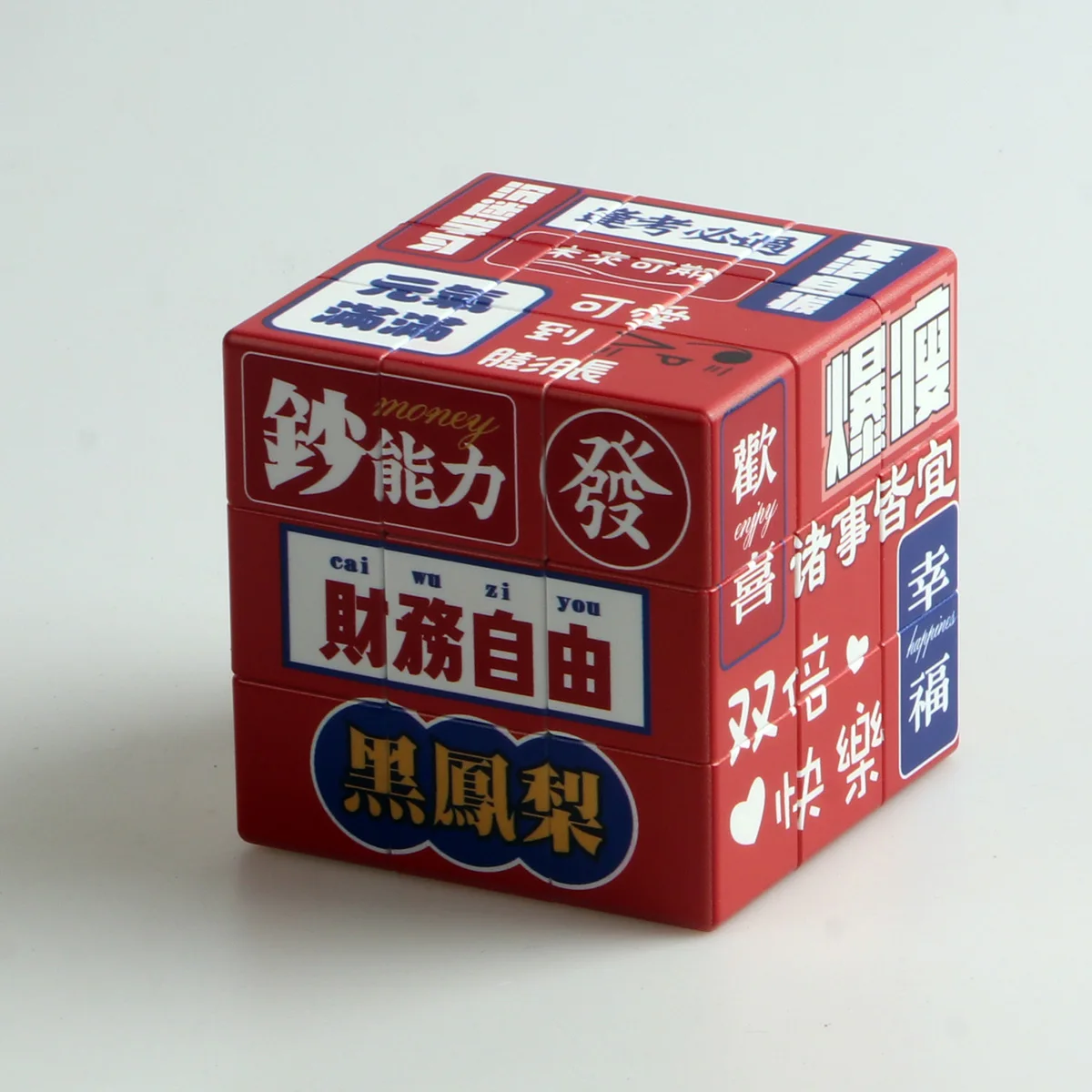 Magic Cube 3x3x3 Chinese Red Stress Relief Puzzle Professional Smooth Speed Game Children's Toys