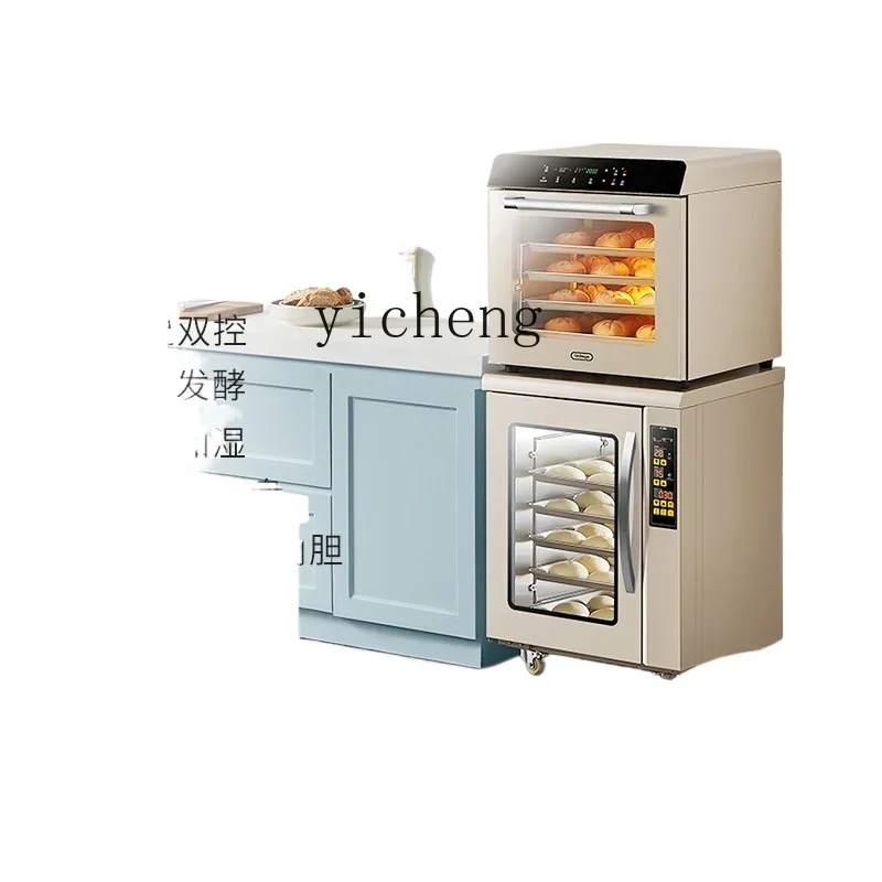 Tqh Household Small Fermenting Box Heating Incubator Constant Temperature and Humidity Yogurt Machine Hair Surface