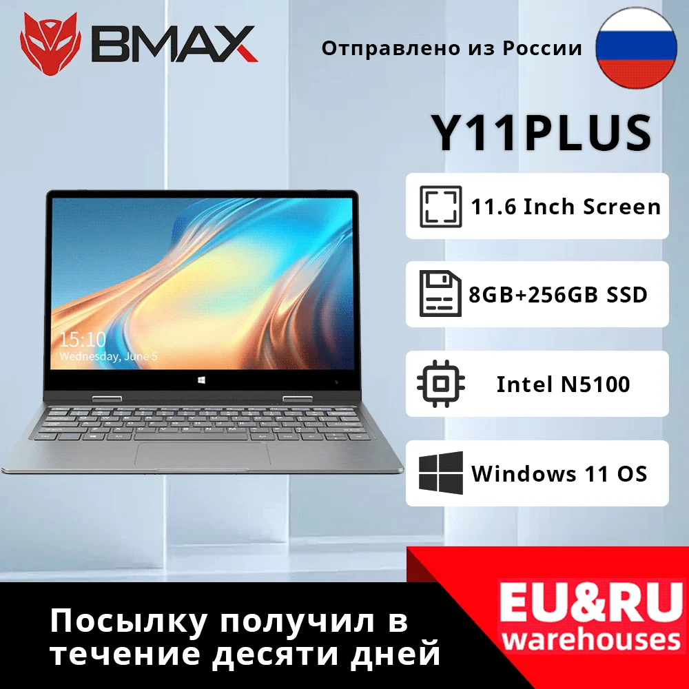 Bmax Y11 Plus 360° Laptop 11.6inch Intel N5100 1920*1080 Ips