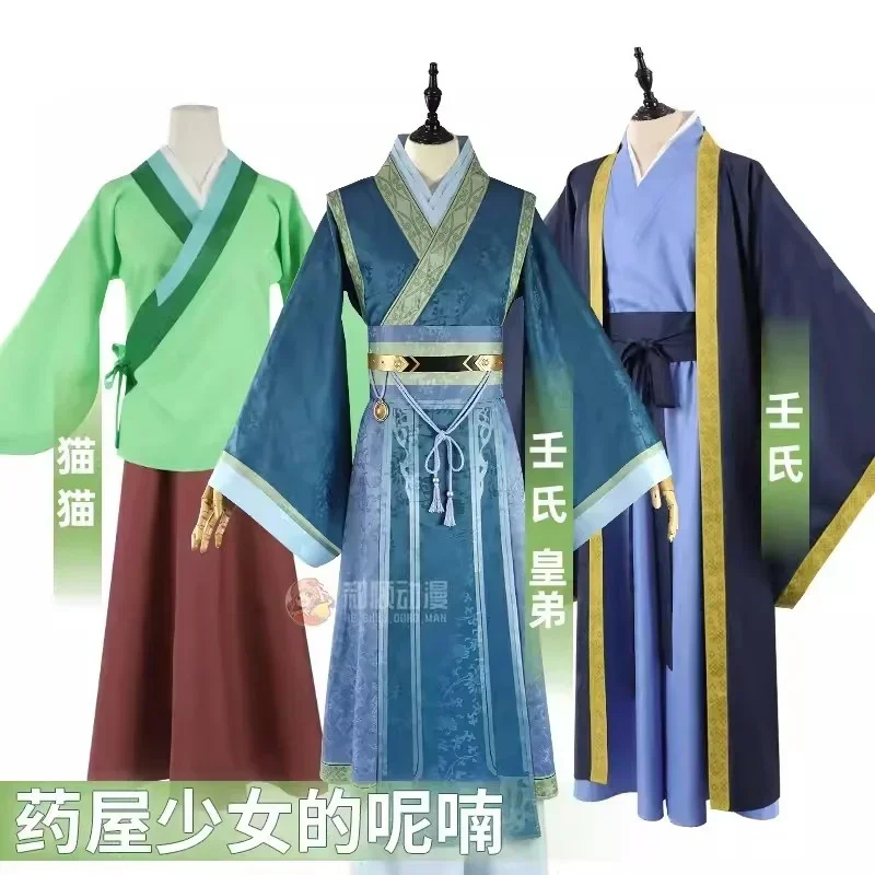 Anime The Apothecary Diaries Cosplay Maomao Jinshi Emperor Cosplay Costume Halloween Carnival Christmas Party Chinese Hanfu Cos