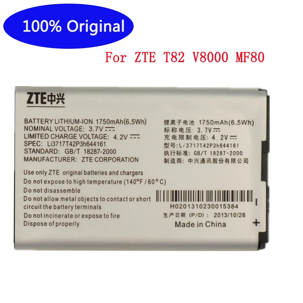 

1900mAh Li3719T42P3h644161 для фотоэлементов высокого качества для смартфонов ZTE T82 V8000 MF80
