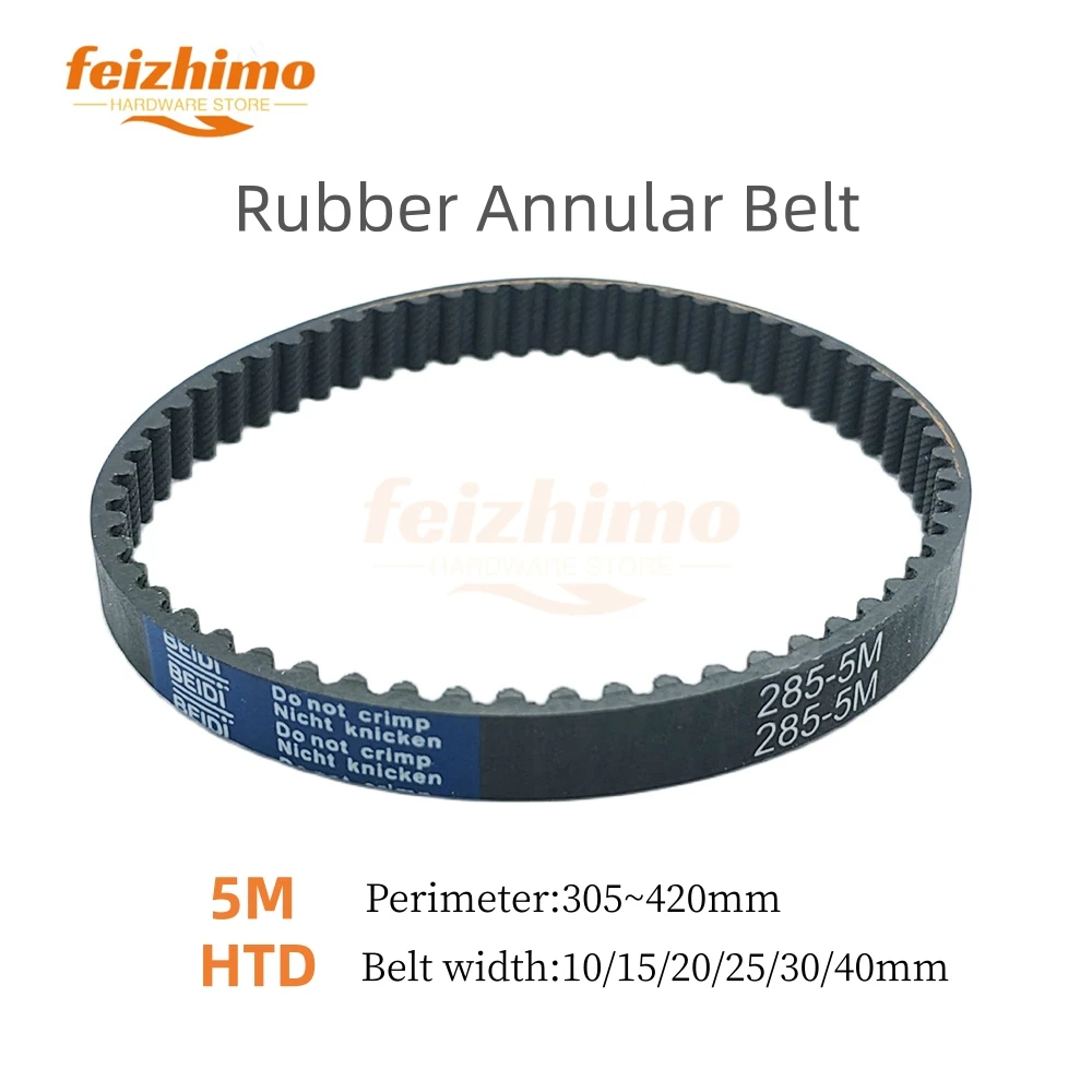 

FM HTD 5M Black Rubber Synchronous Belt Wth A Circumference Of 305mm~420mm And A Belt Width Of 15/20/25/30/40mm Toothed 5M Belt