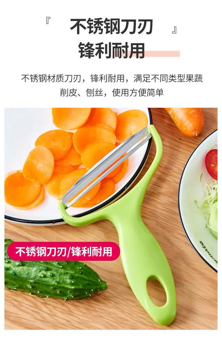 Description Picture 3 of itemPeeler Vegetables Fruit Stainless Steel Knife Cabbage Graters Salad Potato Slicer Kitchen Accessories Cooking Tools Wide Mouth