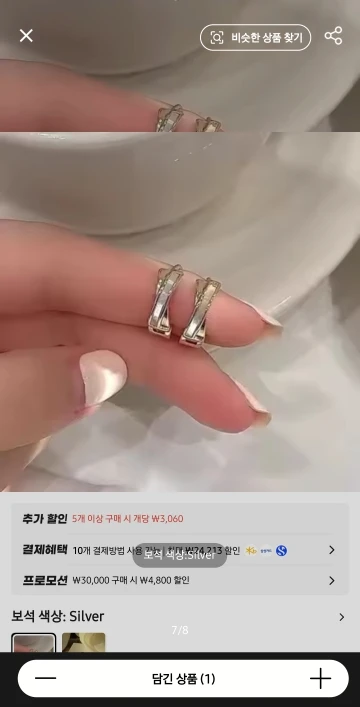 리뷰 사진