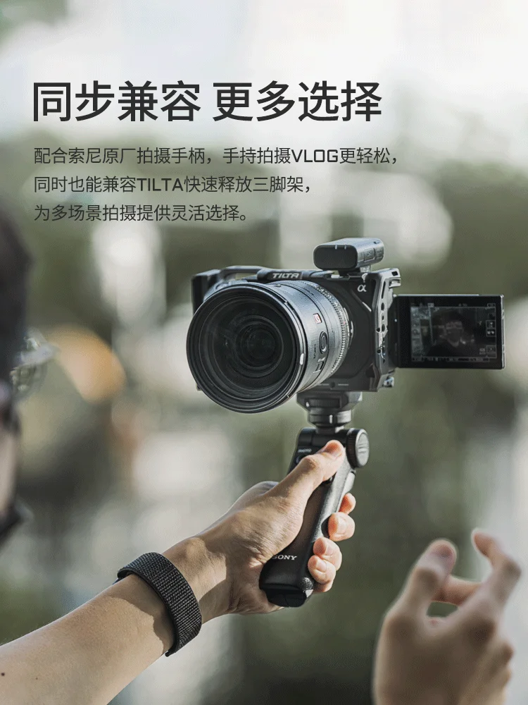 TILTA ZV-E1 Camera cage Kit Fuselage Protective Frame Live Shooting Expands the Full Cage  Accessories For Sony ZV-E1 images - 6