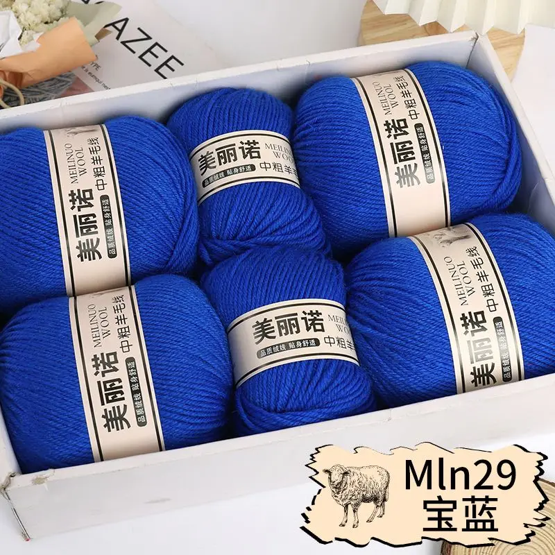 Min29 Klein Blue