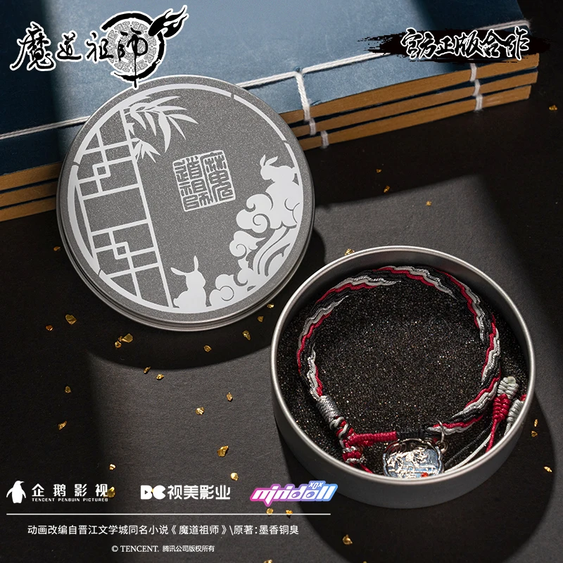  ִϸ̼ Mo Dao Zu Shi MDZS Wei Wuxian Lan Wangji Chinoiserie ڵ   Ʈ ׼, ڽ ǰ 