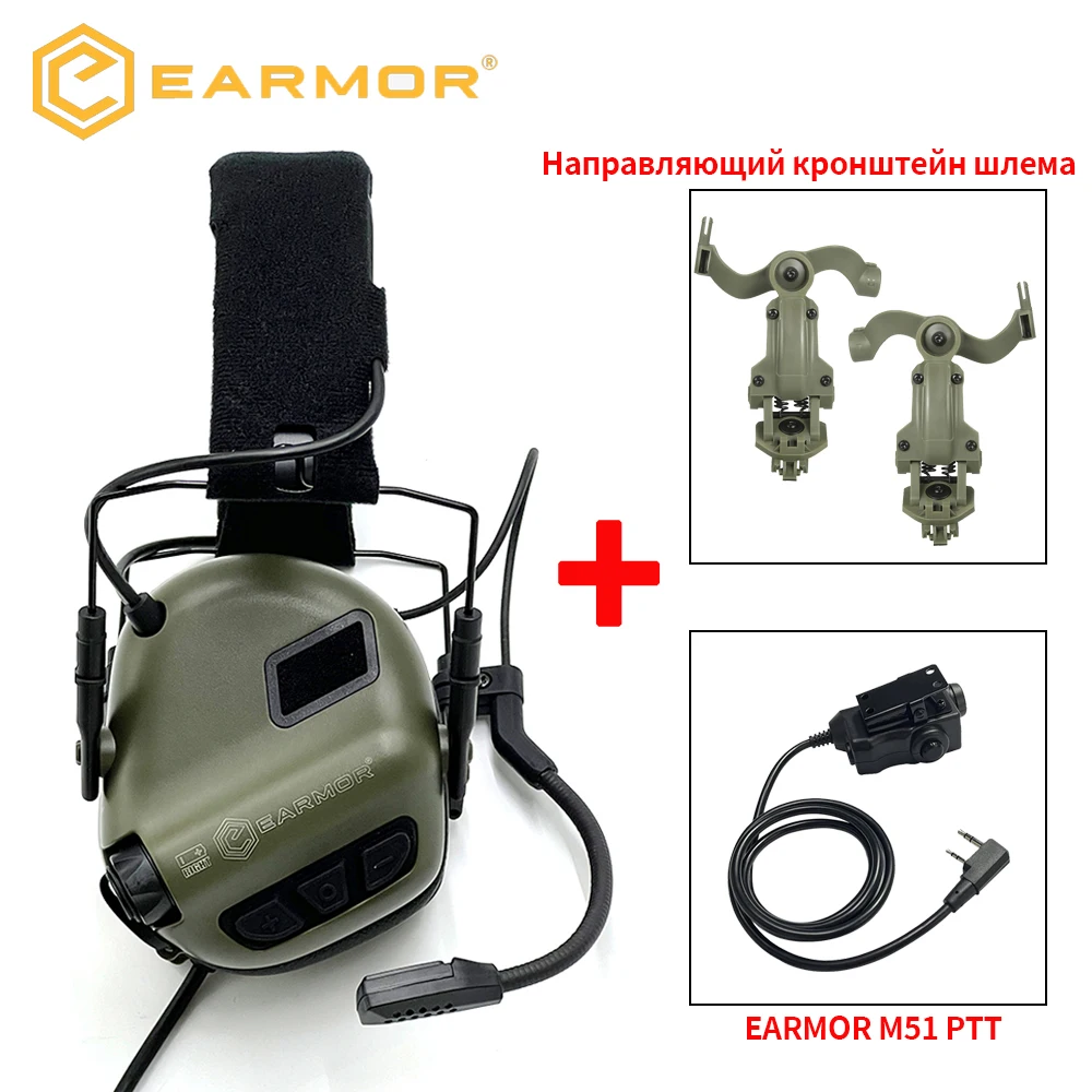 Casque de tir Earmor M32 SE avec support ARC - vue 1