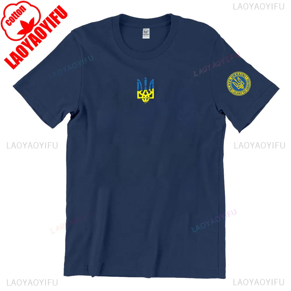 Vintage Ukraine Trident Graphic Men's Casual Cotton T-Shirt, Short Sleeve O-Neck Summer Tee