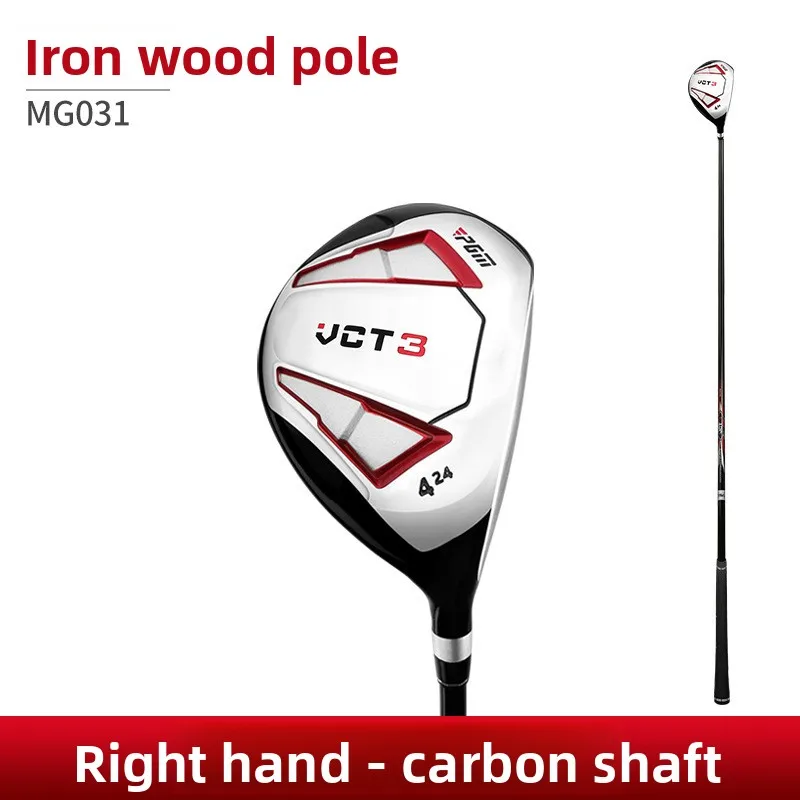 PGM VCT3 Golf Clubs Men Right Hand Aluminum Alloy Head Drivers Fairways Hybrids Wood Pole 1/3/5/U4 Carbon Shaft