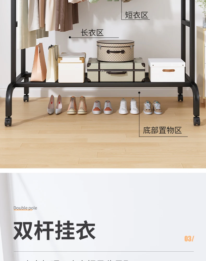 Description Picture 6 of item2023Coat Hanger Shoe Furniture Beliefs Standing Coat Rack Commodes Headboards Coffee Tables Sofas for Living Room Cabinets Racks