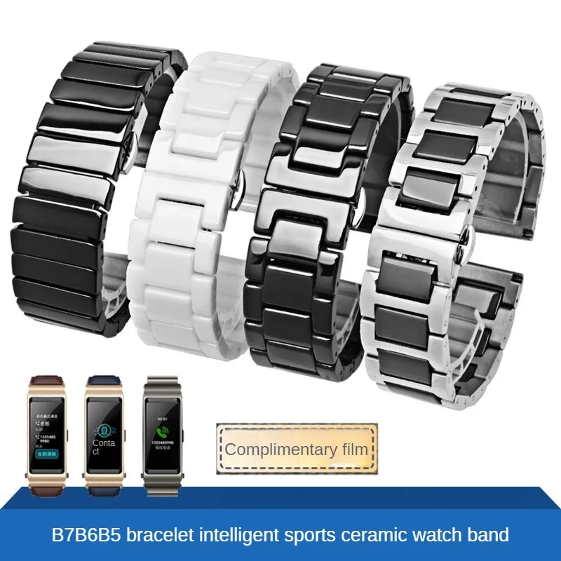 

Substitute B3/B5/B6/B7 Smart Bracelet Series Flat Straight Interface Ceramic Watch Strap