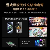 New 5000mah Magnetic Wireless Charger Powerbank For iPhone 16 15 Phone Backup Battery Power Bank with 1500 Game Console - Image 3