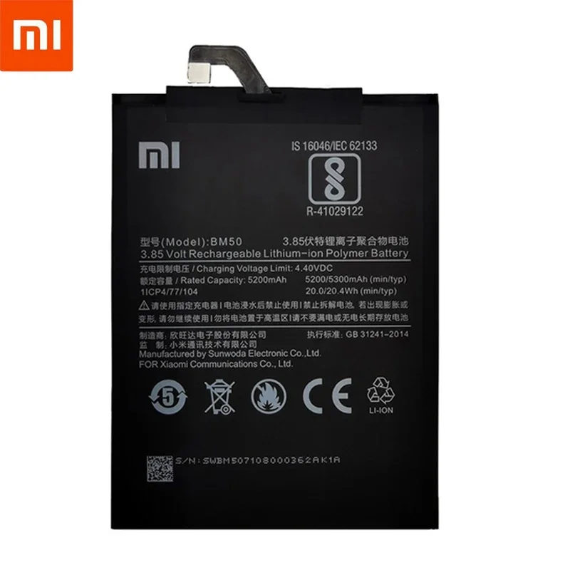 Original Replacement Battery For Xiaomi Mi Max 2 Max2 BM50 Genuine Phone Battery 5300mAh+Free Tools+Stickers