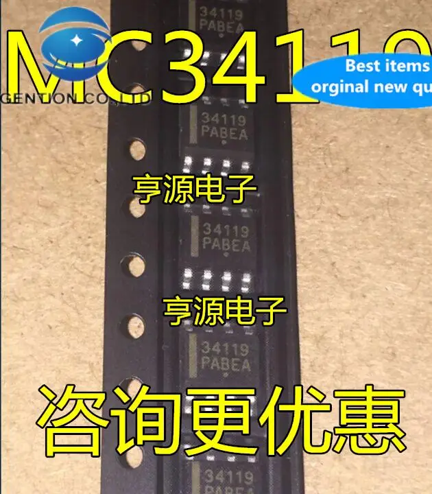 

20 шт., 100% оригинальный новый чип усилителя звука MC34119 MC34119DR2G 34119